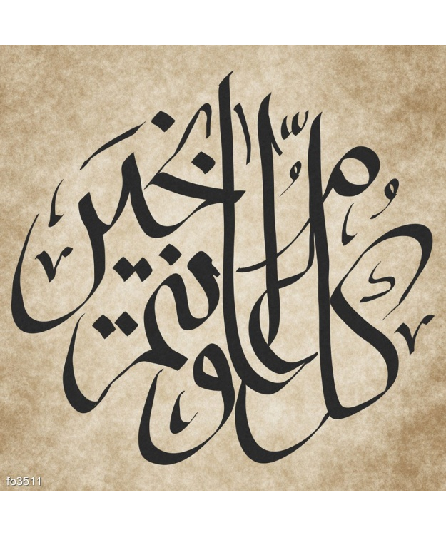 arabskaya-kalligrafiya-4