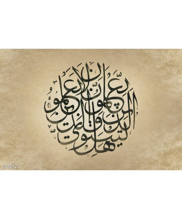 arabskaya-kalligrafiya-3