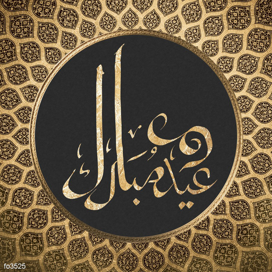 arabskaya-kalligrafiya-2