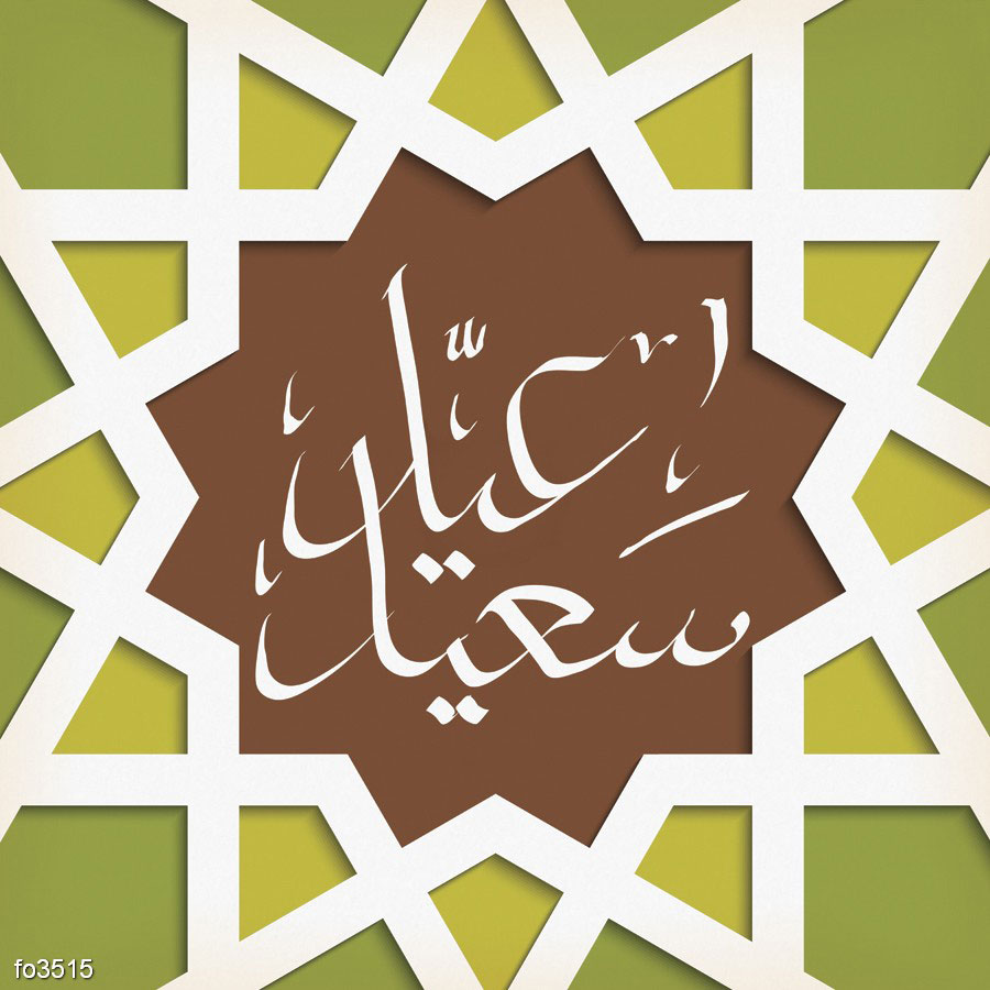 arabskaya-kalligrafiya-privetstvie