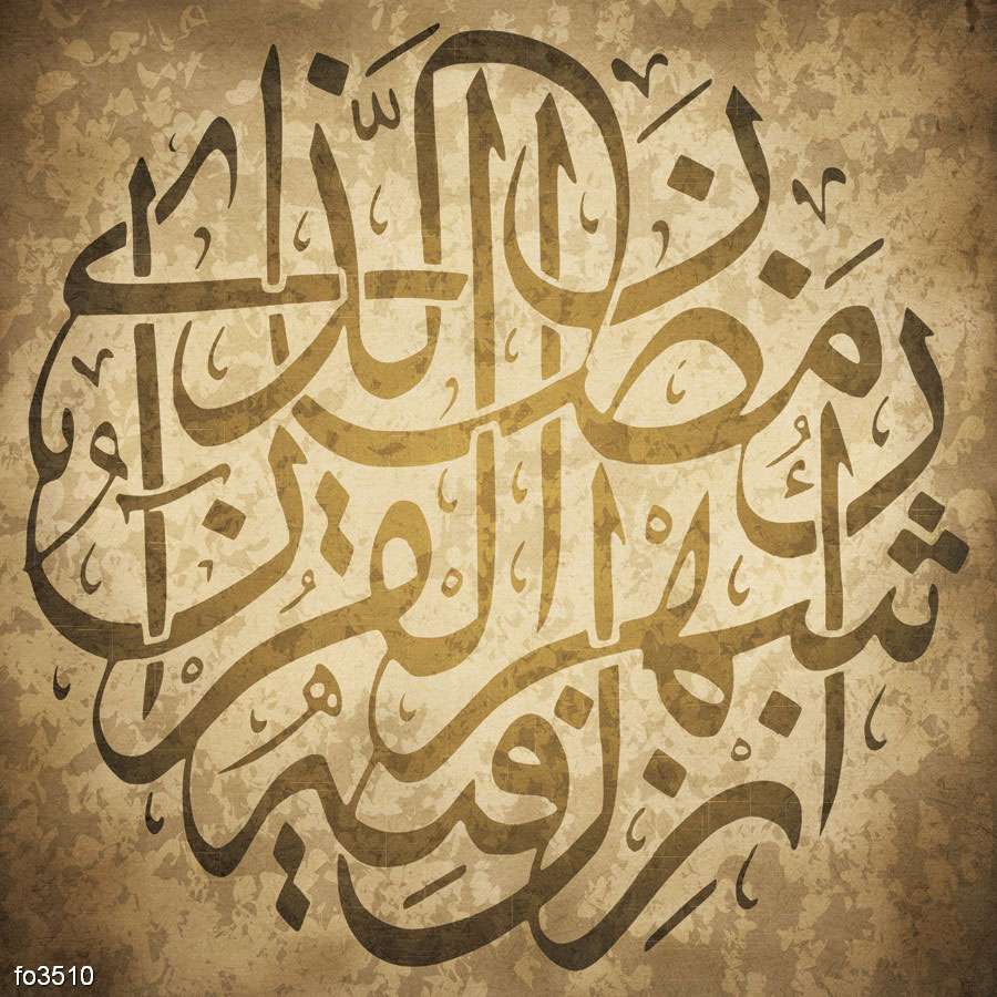 arabskaya-kalligrafiya-5